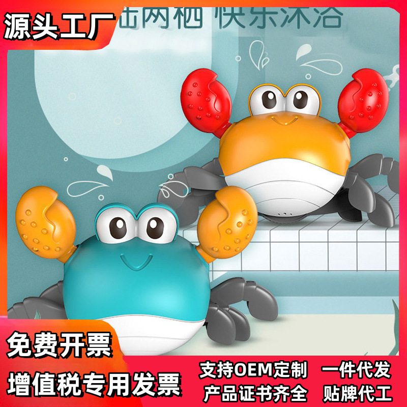Internet Celebrity Crab with Leash, Amphibious Walking Toy for Babies, Children's Beach Swimming and Water Play Toy, Cross-Border Crab