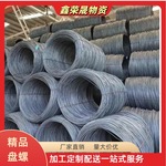 现货供应抗震HRB400盘螺钢筋万吨库房