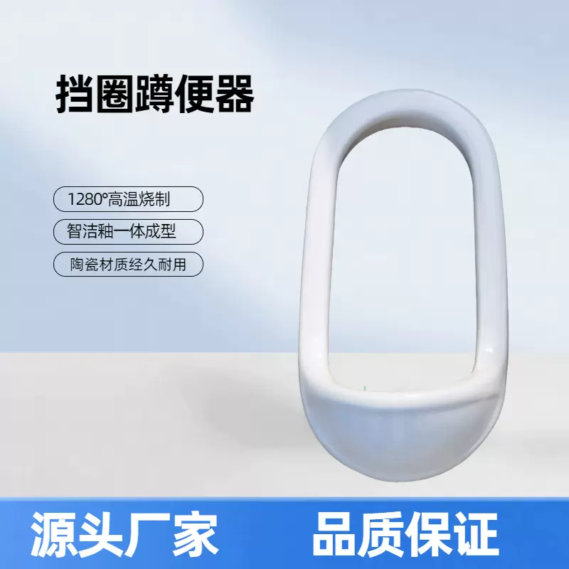 挡圈式工程款蹲便器厂家批发工程蹲便器农村改厕家用蹲坑蹲便器