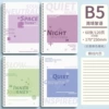Jian Jing Hustle B5] 60 sheets x 1 book