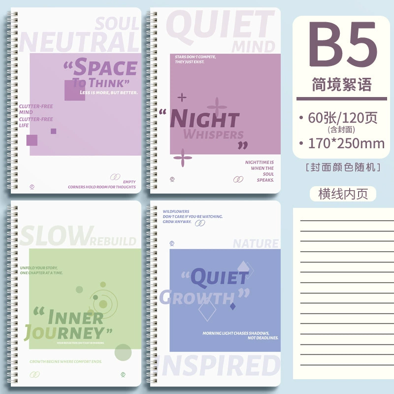 Spiral Notebook (Jianjing Hustle) Fresh Book — Thick 60-Sheet, A5/B5 for Elementary Students