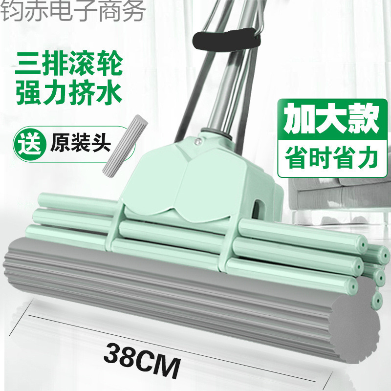 Sponge big durable mop for home use, water absorbent