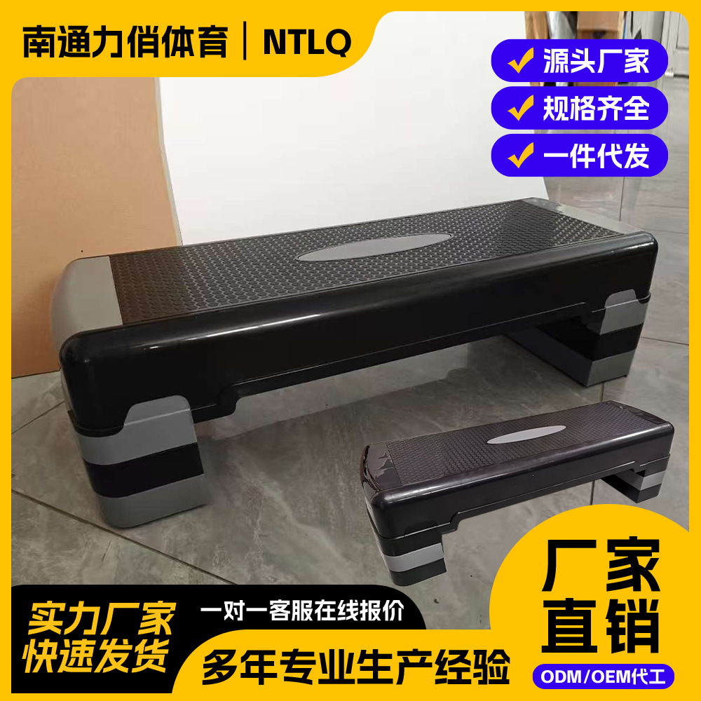 Fitness Pedal Home Exercise Kidsren's Aerobic Rhythm Trainer Indoor Open and Close Jump Step Step Foot Pedal