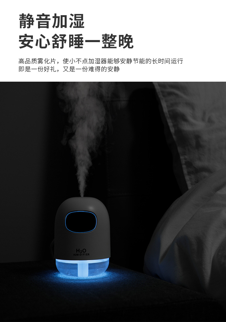 小不点加湿器_10.jpg