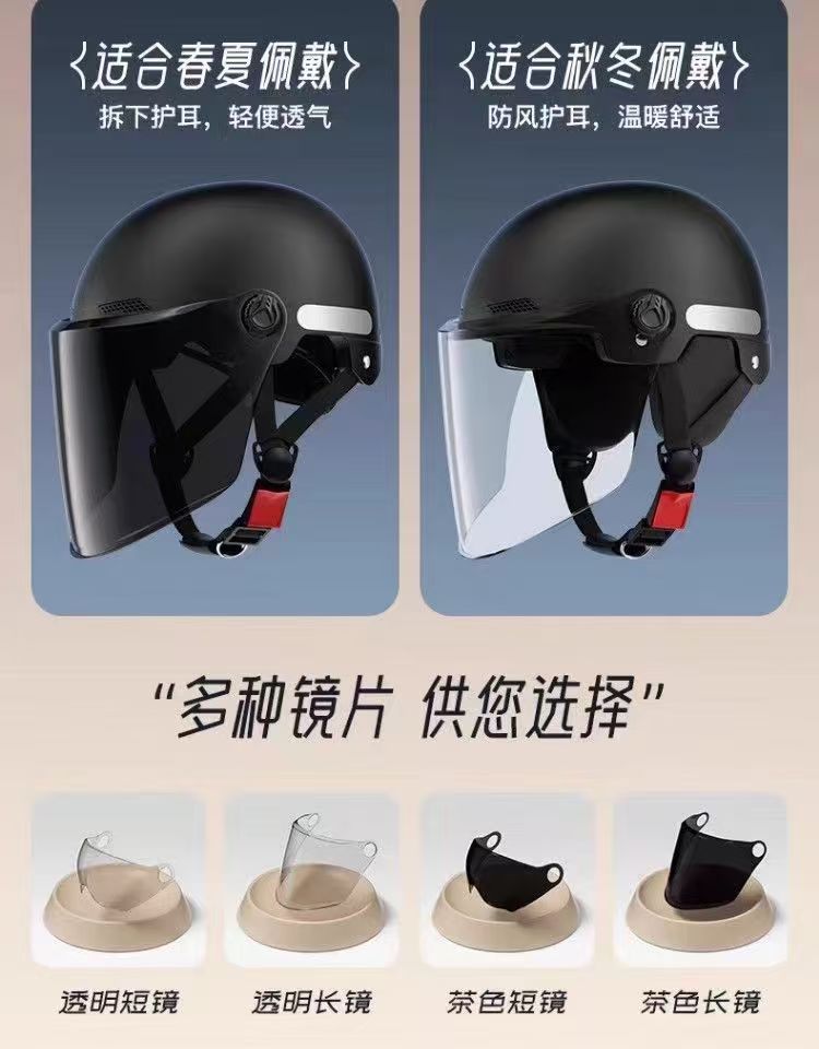 Electric Motorcycle Sun Protection Half Helmet for Men and Women, Summer Retro Half Helmet, Universal for All Seasons, Men's and Women's Electric Bike Safety Helmet