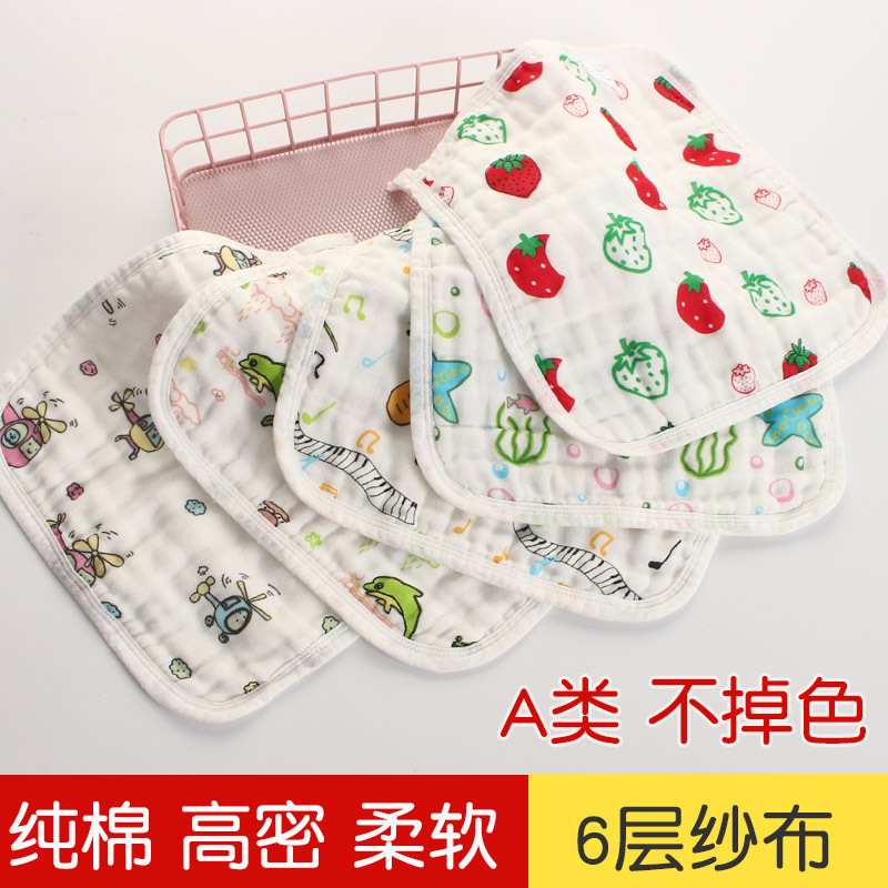 Pure cotton printed mix and match 5 pack [25*25]