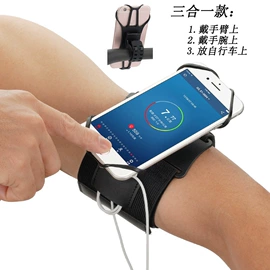 手臂包;补光灯;手机支架