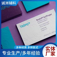 Bump визитная карточка пользовательские высококачественные профессиональные дизайнерские карты толстый хлопок специальная бумага для производства бизнес-идей