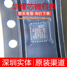 ADF4360-9BCPZ ȫ��ԭ�b �zӡADF4360-9 ���bLFCSP-24 �r�R�l����