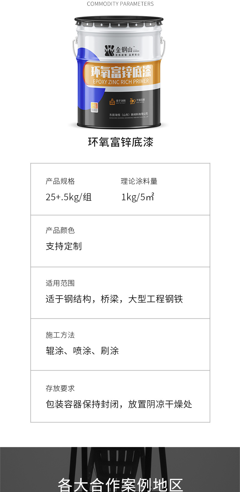 详情_06.jpg