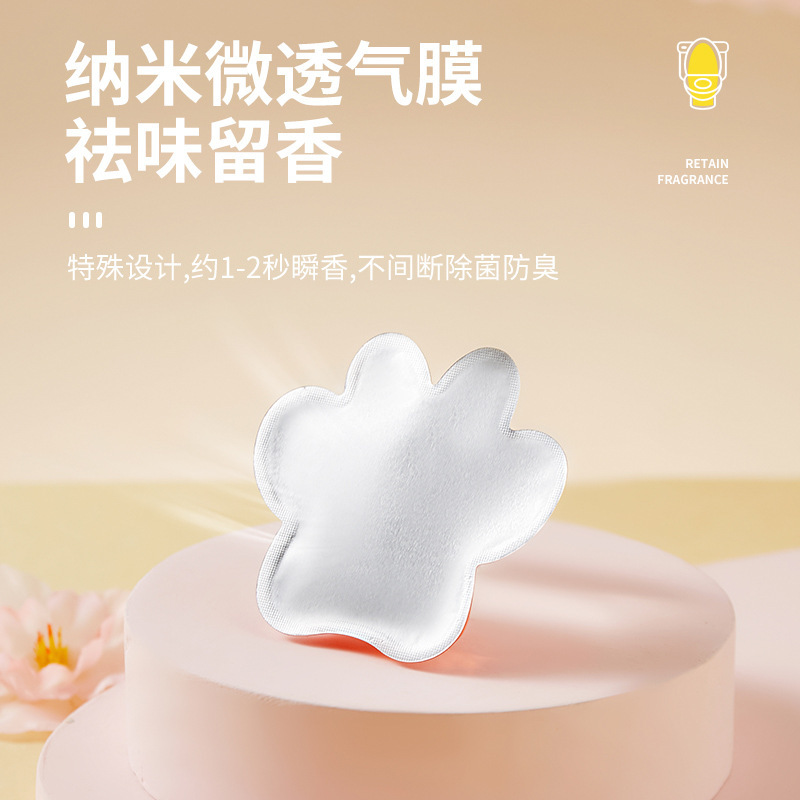 便器の消臭は異臭を残して香の神器のトイレの防臭を残します。|undefined