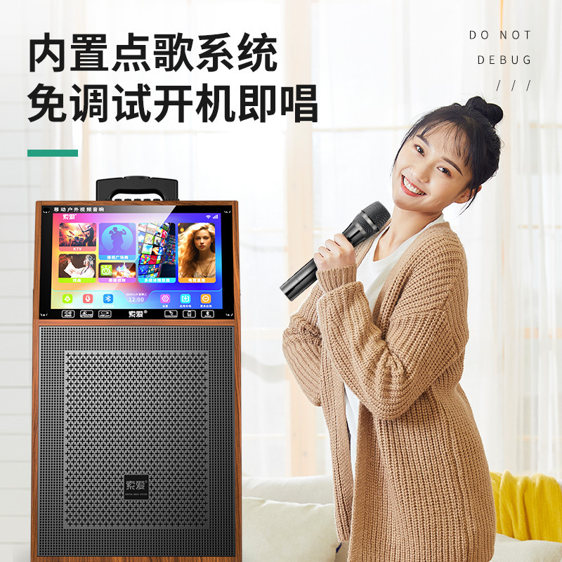 索愛k10広場舞屋外タイロッド音響帯表示スクリーンk歌点歌移動一体型スピーカー|undefined