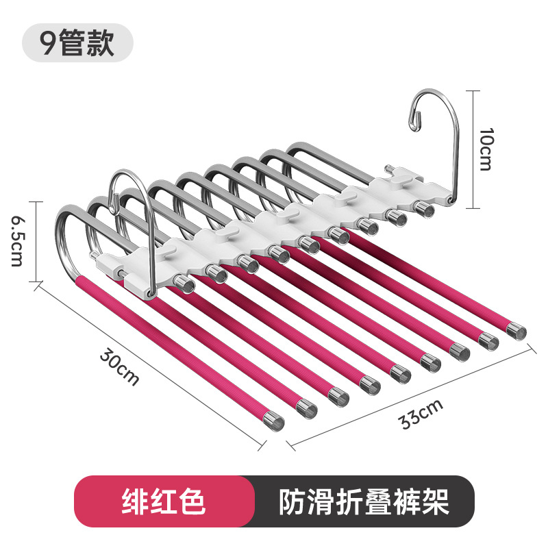 Pantalones plegables rack multi-funcional multi-capa pantalones percha hogar magia pantalones sin costuras clip armario de almacenamiento de acero inoxidable percha