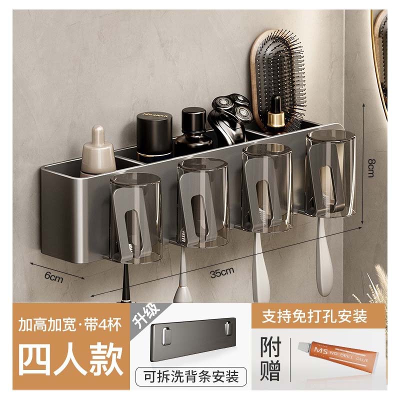 [탈부착 및 세탁 가능한 대용량 플러스] 4인 가족 + 4컵