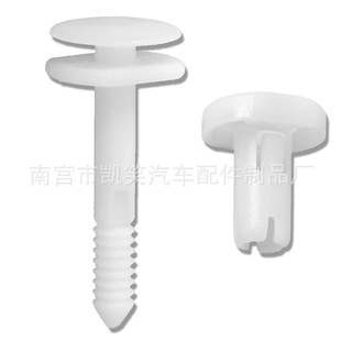 Supply car Middle net clip GM Chevrolet door buckle decorative buckle bumper fixed buckle