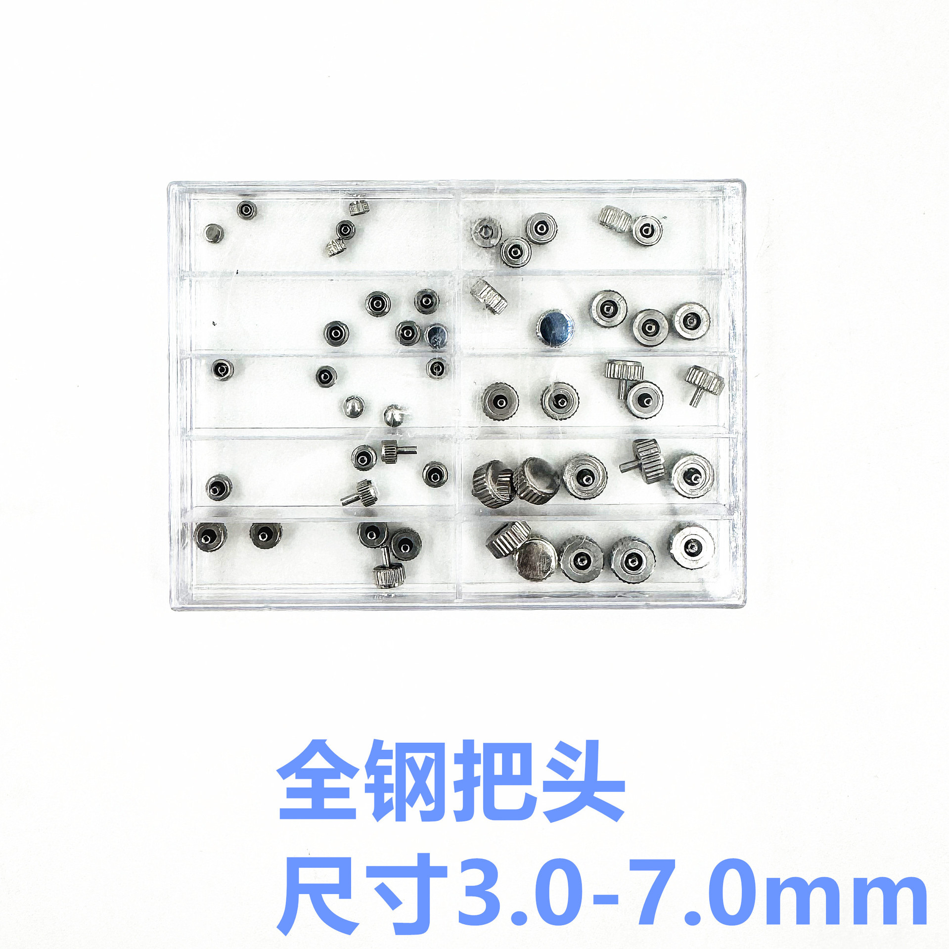 手表配件 全钢把头  把的 巴的 混合 盒装石英机械表冠 长管平管
