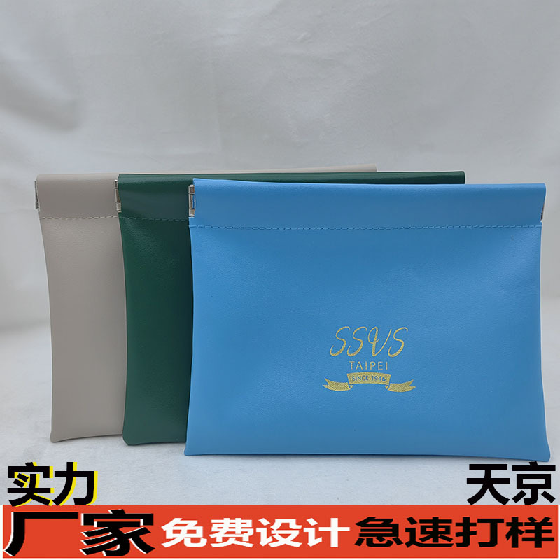 批发高档皮革弹片袋文玩手串包装袋项链戒指首饰品收纳袋免费设计