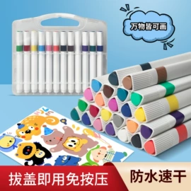 记号笔;其他笔类;笔配件