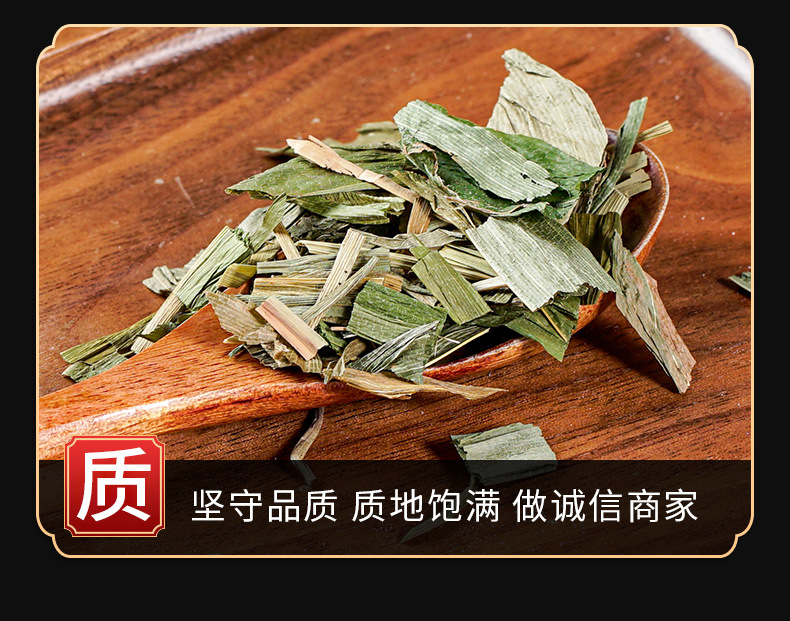 Dan Zhu Ye (Lophatherum gracile) — Dried Bamboo Leaf Herb for Tea & Cooking quality and texture