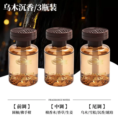 Car Perfume Aromatherapy – High-End Perfume - ebony-agarwood3-shoot-one-shot-three