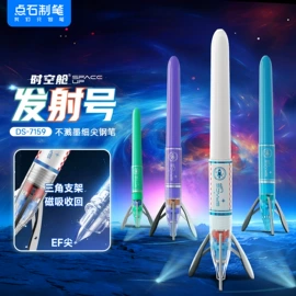 橡皮擦;中性笔;教学演示用品