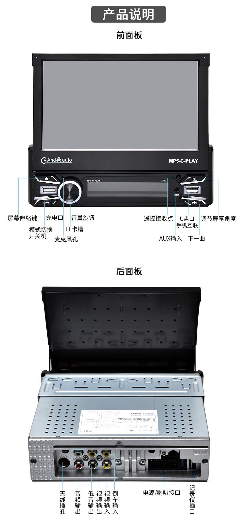 Retractable Screen Car Navigation Universal Car Player Card-Insert Radio Audio System