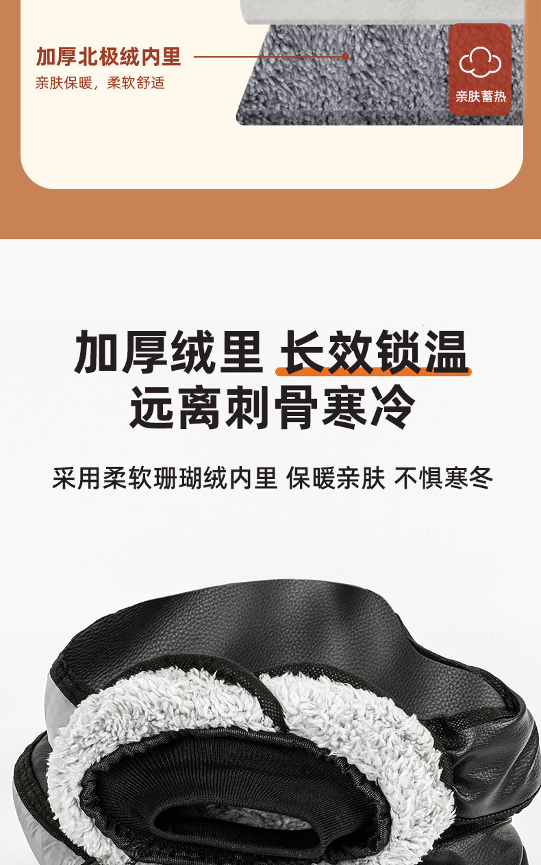 Electric Driving Folding Electric Vehicle Winter Fleece-Lined Warm and Thickened Windproof Boxing Handlebar Driving Gloves to Block the Wind