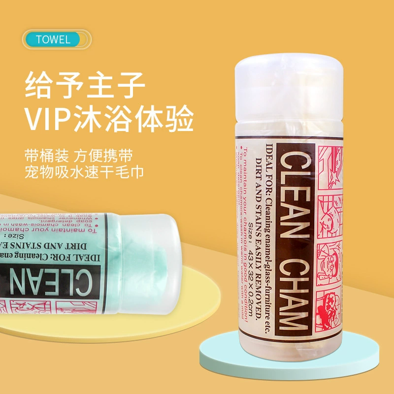 Быстросохнущее впитывающее полотенце для домашних животных, большое плюшевое золотистое Ретривер, собака, кошка, банное полотенце, имитация оленьей кожи, принадлежности для полотенец 6