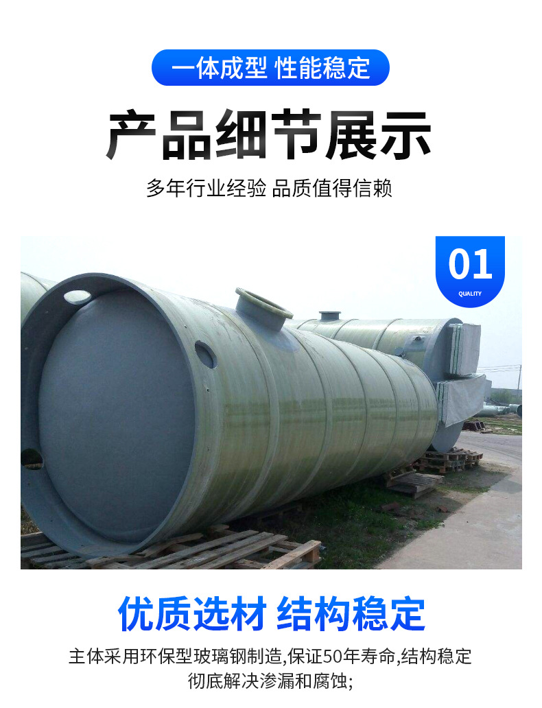 一体化泵站_08.jpg