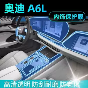Audi A6L Naviqasiya Ekranı Daxili Film, Mərkəzi Konsol TPU Film