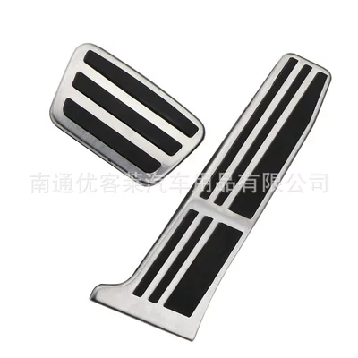Suitable for Toyota Camry RAV4 RongFang Asia Rowland Throttle Brake Rest Pedal (Dekorativ pedal başlıqları) - automatic