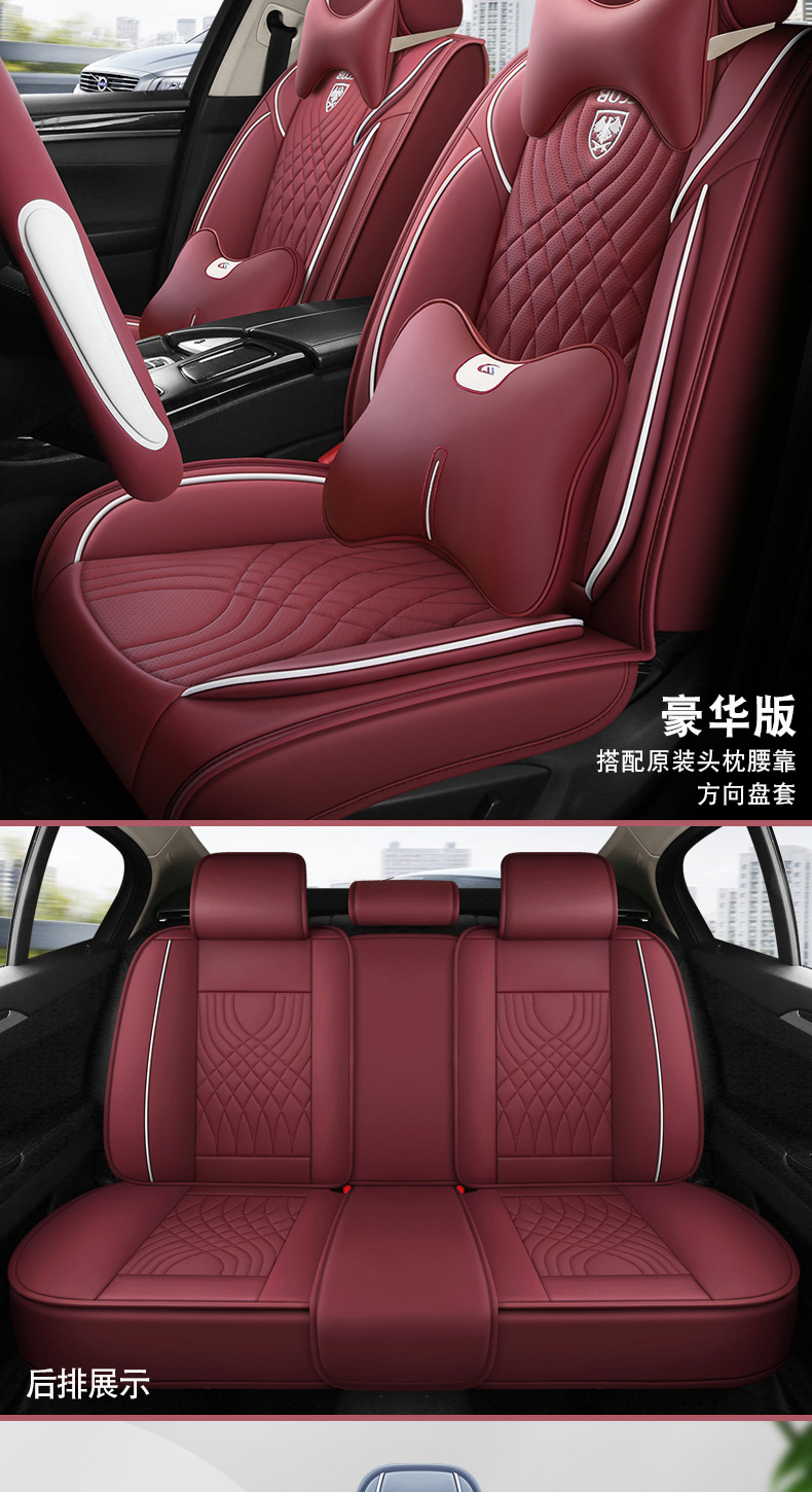 Car cushion four seasons universal seat cover all-inclusive seat cover all-enclosed cushion leather special source manufacturers wholesale