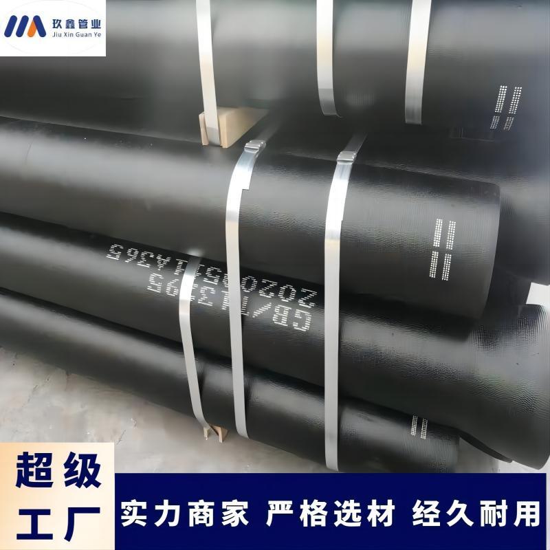 圣戈班穆松桥球墨铸铁管DN80-DN3000工业品牌源厂发货支持定制