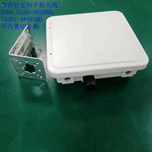 4*4MIMOƽ���쾀 5GHz 15dBi ����ǻ�Ƀ���AP���� ���⸲�w