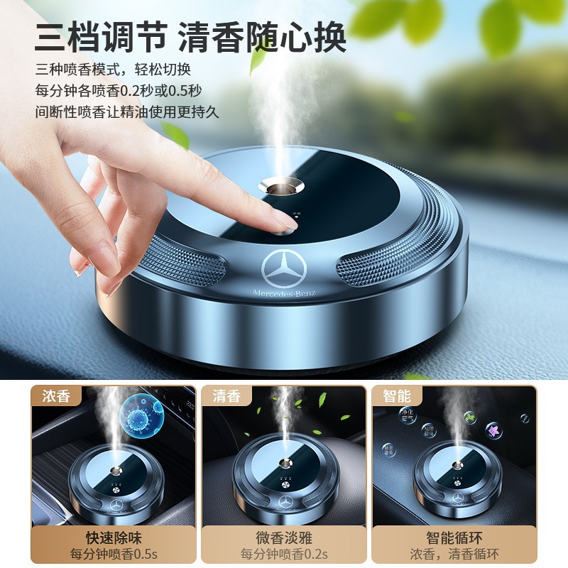Car Air Freshener, Car Interior Scent, Long-lasting Subtle Fragrance, Men's High-end Smart Ornament, Deodorizing Product, Gift