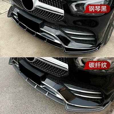 Modification Parts, Big Surrounded
