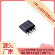 TL7660IDR SOIC-8 BCM65930C0IFSBG FDBL86561-F085 FCA20N60 FCH