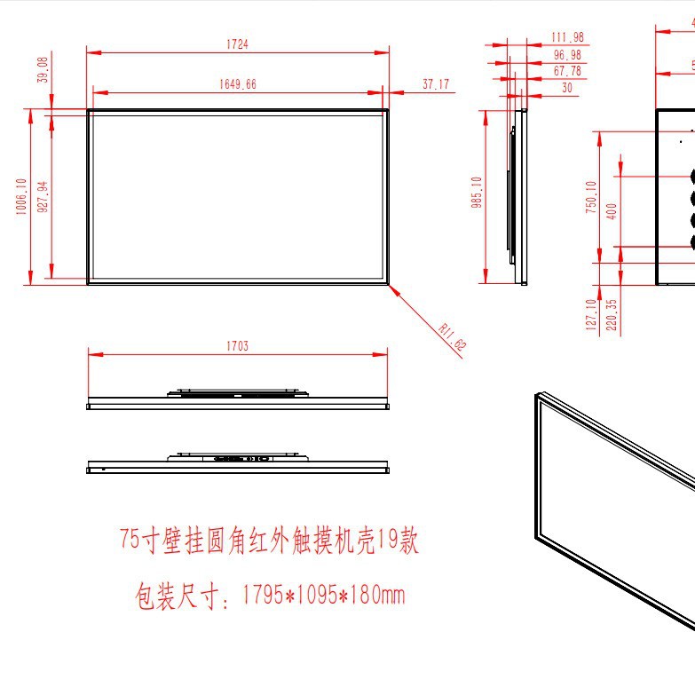Máquina todo en uno de consulta táctil inteligente de 32 pulgadas 43/55/65 pulgadas montada en la pared con pantalla de pila de carga horizontal pantalla táctil