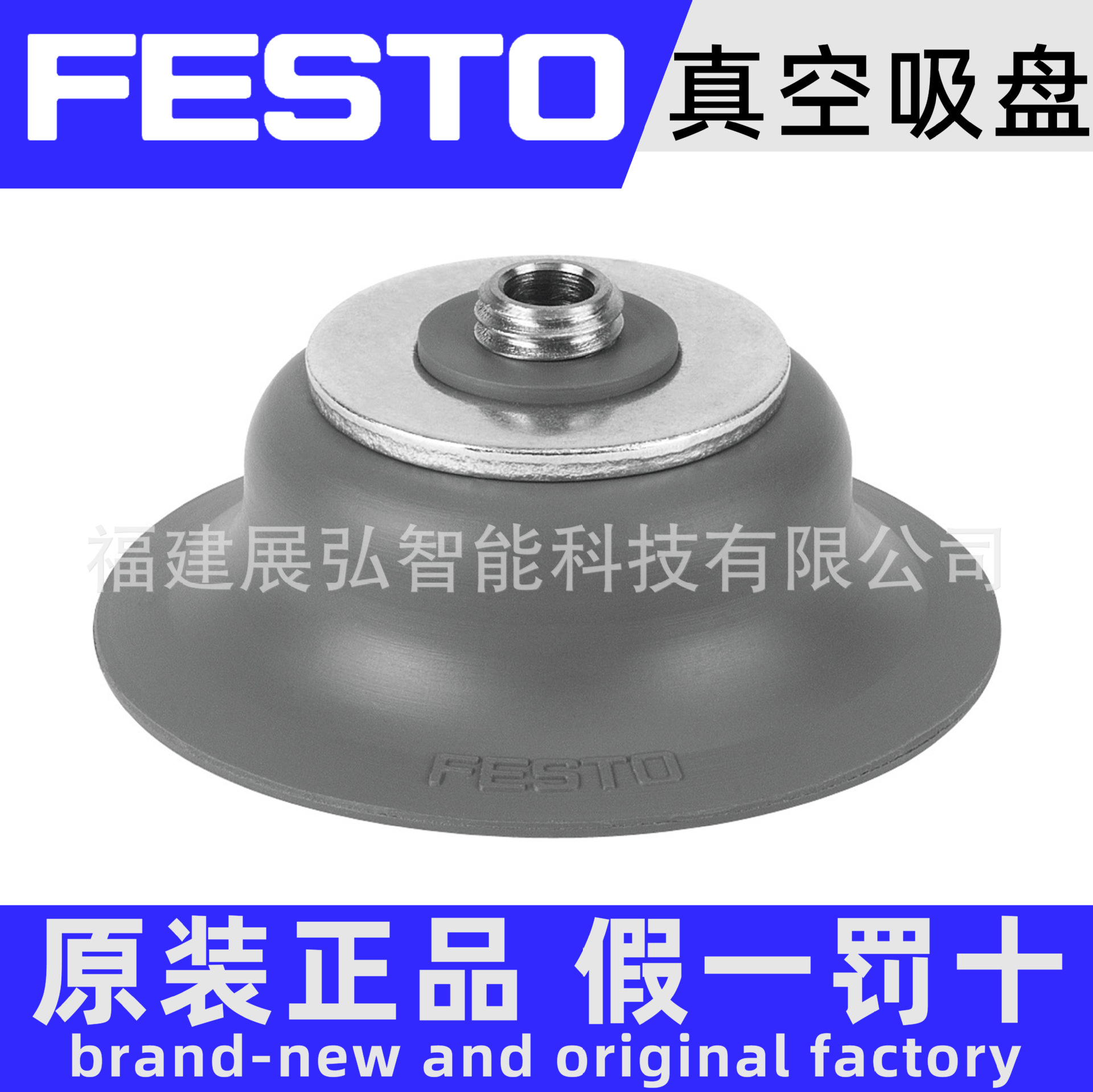 ESS-30-SF 189302 FESTO ESS系列 真空吸盘 全系列可询价