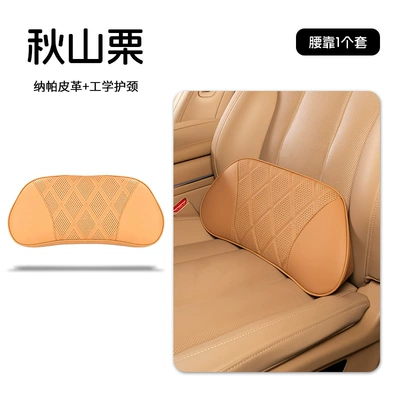 Headrest pillows and cushions - qiushanlineck-supportlumbar-pillow-1-piece