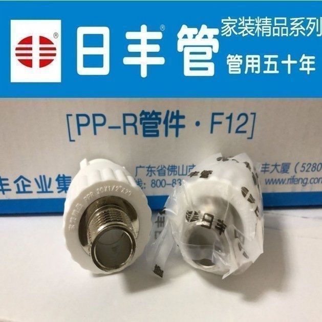 홈 데코레이션 프리미엄 외치 다이렉트(화이트) 20개