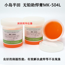 BGA�������ձ��M��С�u����MK-504L��ϴ���a��S������������