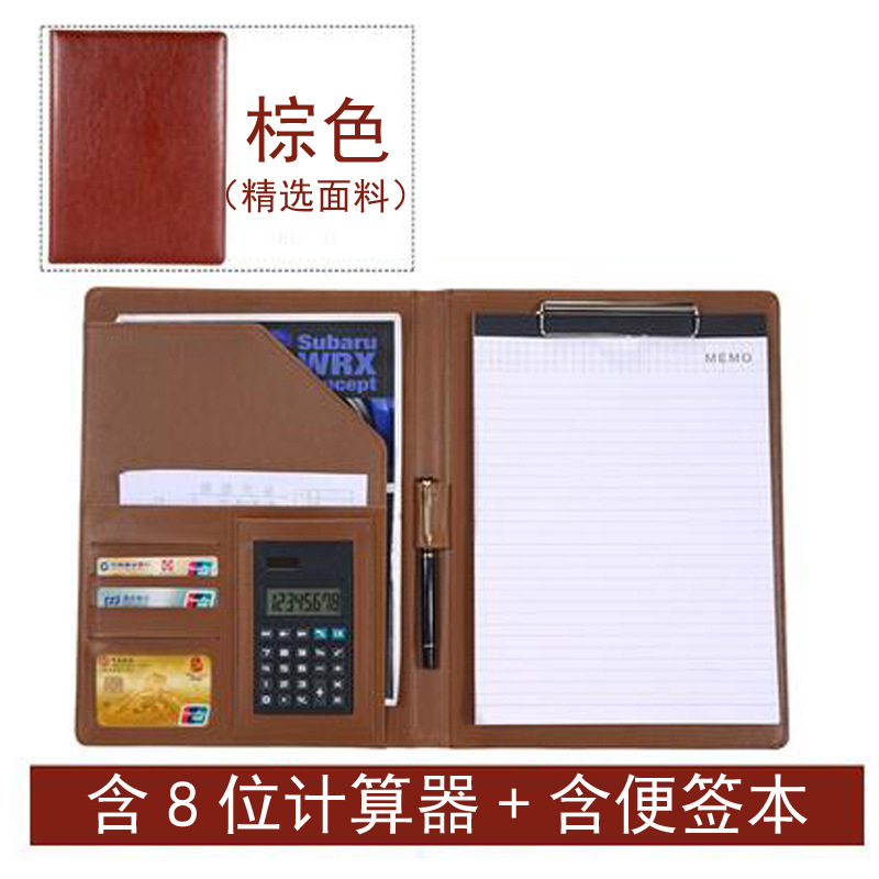 다크 브라운 8 비트 계산기 + 노트