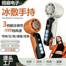 2026�¿�����ֳ�С����usb��继������Ҳ����ȿ��۵��������