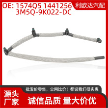 3M5Q-9K022-DC�����ڱ���206 ������й©������1574Q5 1441256