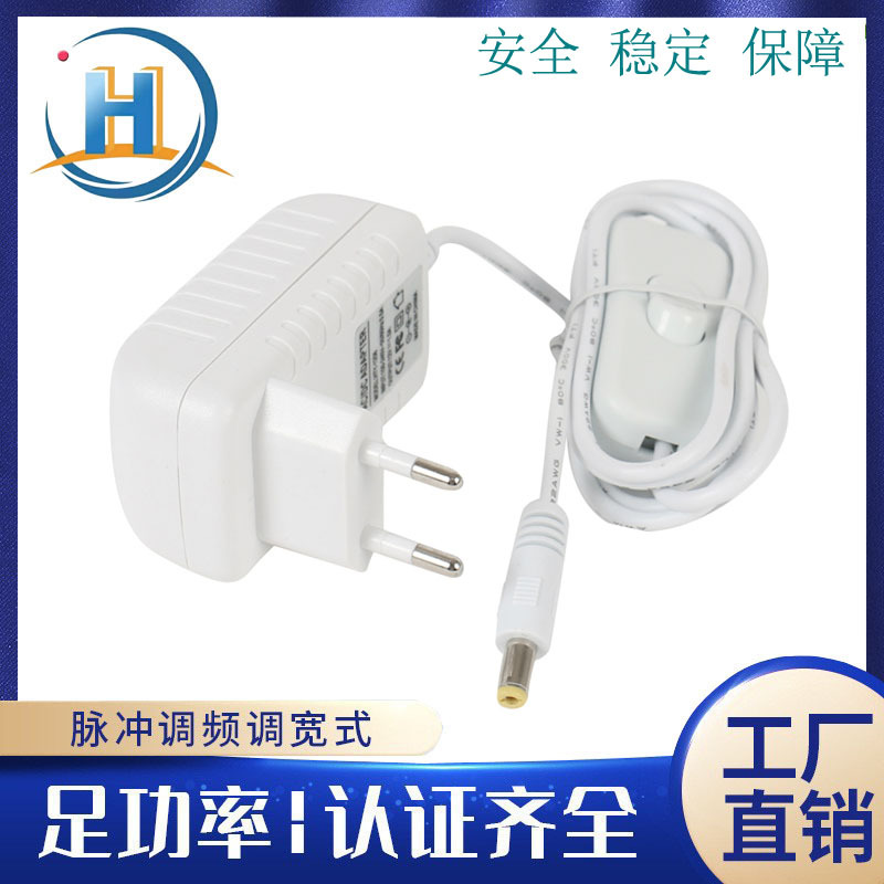 批发 12V1A白色电源适配器 胶壳电源适配器 线上带303开关