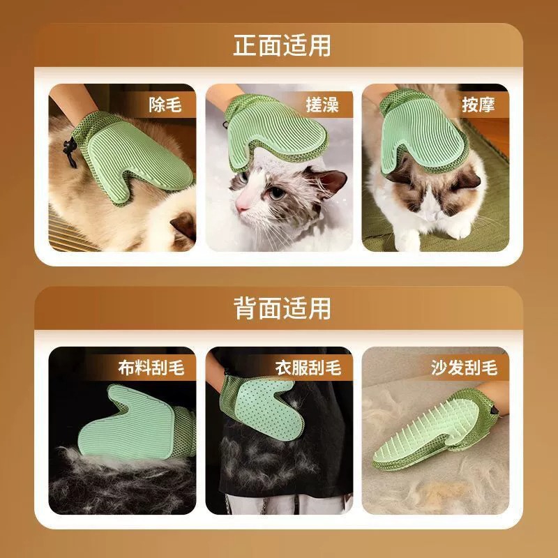 Guantes de gato Limpiador de pelo de gato Suministros para mascotas Peine de gato Peine Cepillo de pelo flotante artefacto anti-rasguño depilación de perros