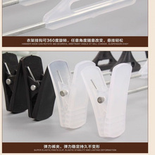 20送10裤夹子家用无痕夹衣架特价成人塑料裤架批发服装店