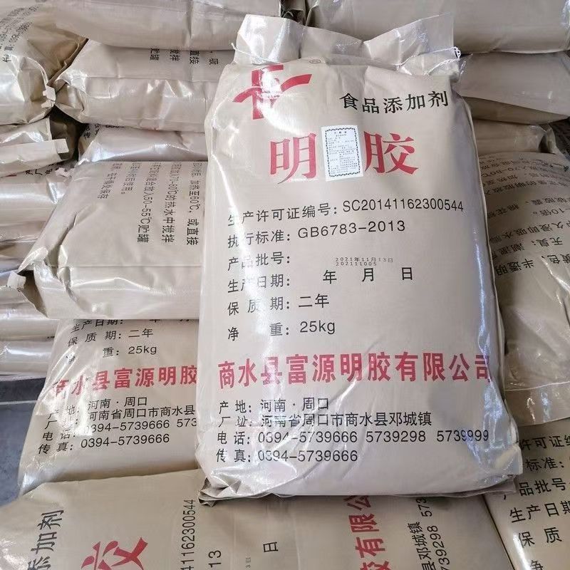 明胶食用胶高粘度灌汤包饺生煎包猪皮冻胶无异味增稠剂包邮添加剂