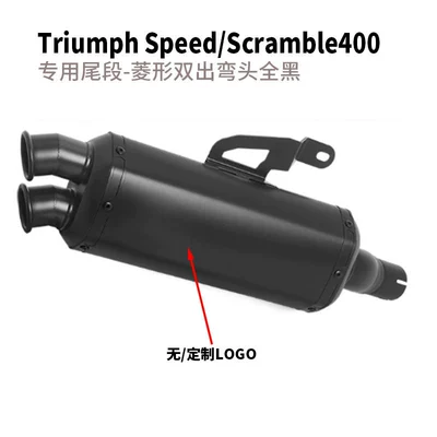 for full exhaust, Motorcycle exhaust pipe - speedscramble400x-special-tail-section-diamond-shaped-dual-outlet-all-black-nocustomized-logo